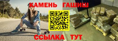 гидра Заволжье