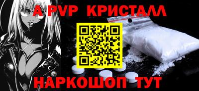 гидра Заволжье