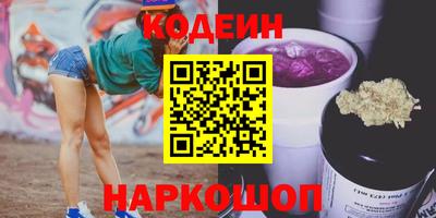 молекула духа Жуковский