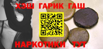 молекула духа Жуковский