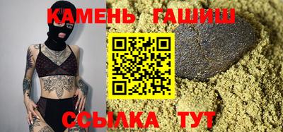 гидра Заволжье