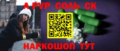 тгк Заводоуковск