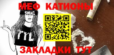 тгк Заводоуковск
