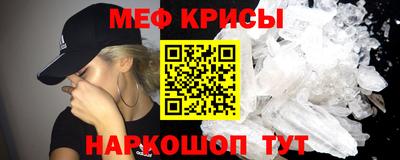тгк Заводоуковск