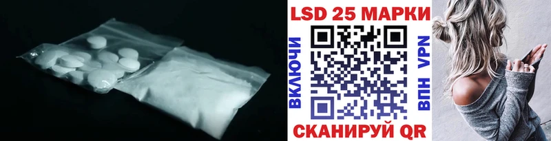 Лсд 25 экстази кислота Киров