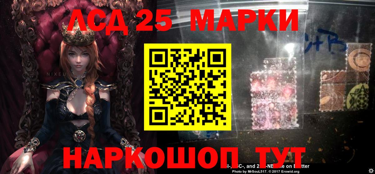 Лсд 25 экстази кислота Киров