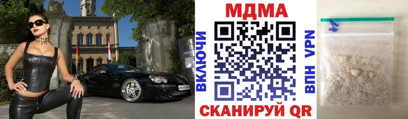мега рабочий сайт  Киров  MDMA кристаллы 