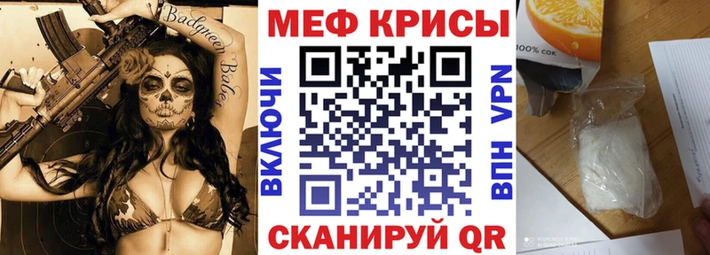 Меф 4 MMC  купить наркотики сайты  Киров 