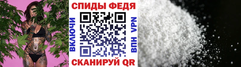 МЕТАМФЕТАМИН пудра  Киров 