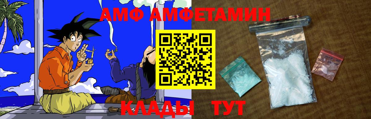 Метамфетамин кристалл Киров