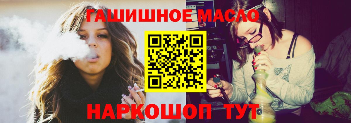 Дистиллят ТГК вейп с тгк Киров