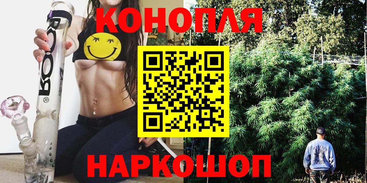Конопля марихуана  Вход с VPN  Киров  Бошки Шишки ГИДРОПОН  Канабис MAZAR  Марихуана MAZAR 