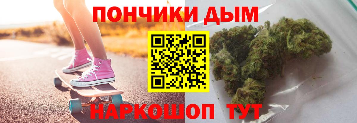 Бошки Шишки план Киров